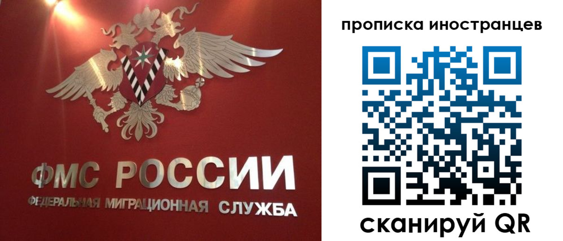 где прописаться в Губкине