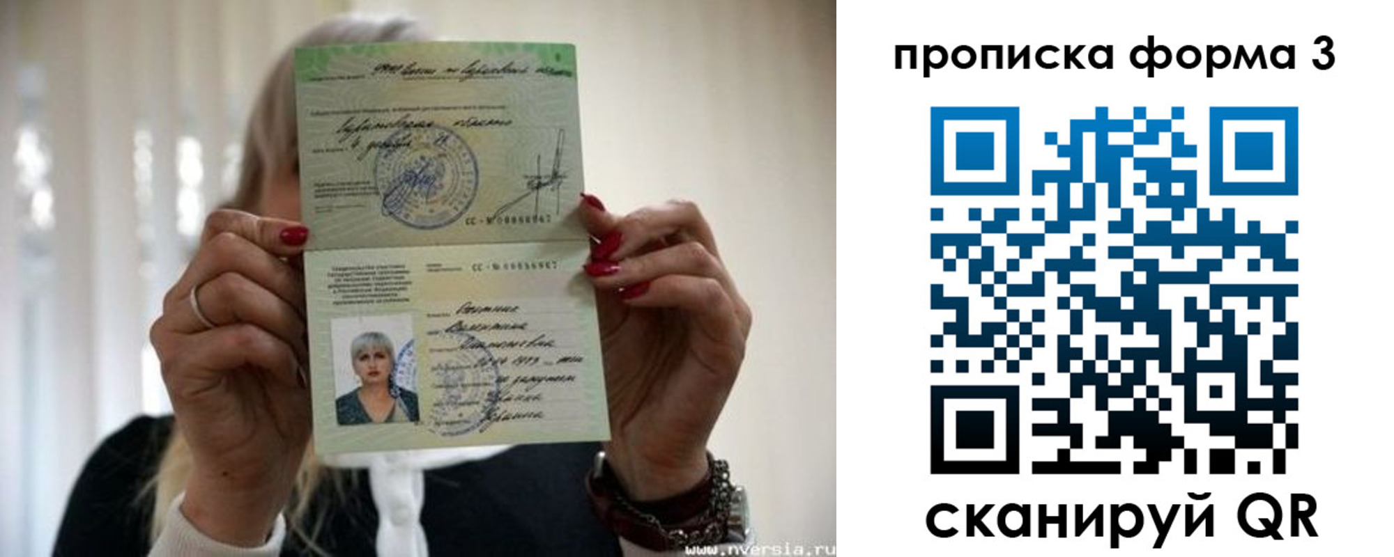 прописка иностранных граждан в Губкине