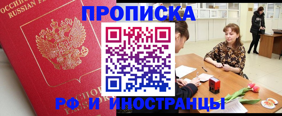 найти адрес прописки в Губкине