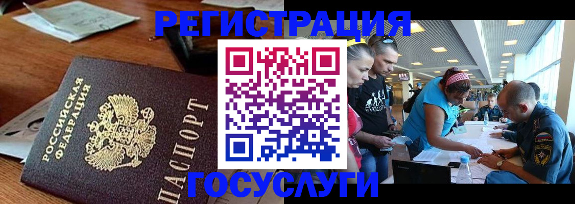 временная регистрация адрес в Губкине